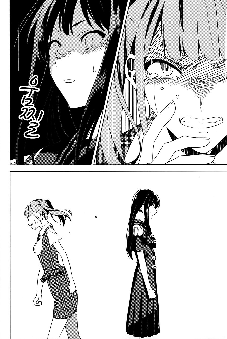 @) 시부야 린은 톱 아이돌의 꿈을 꾸는가? 만화_28.jpeg