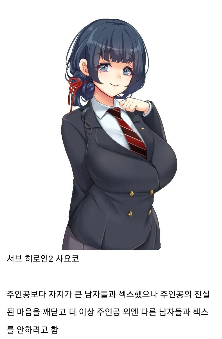 메인 히로인 루트만 있어서 제작사가 개같이 욕먹은 게임.jpg_3.jpeg