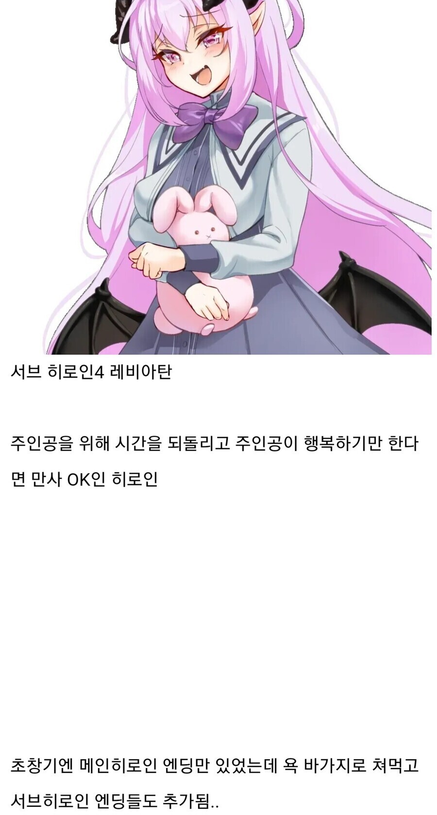 메인 히로인 루트만 있어서 제작사가 개같이 욕먹은 게임.jpg_5.jpeg
