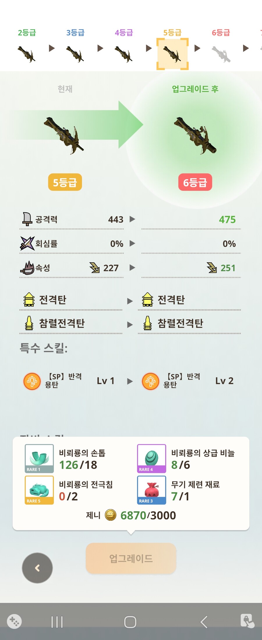 징징글..전극침 좀 달라_2.jpg