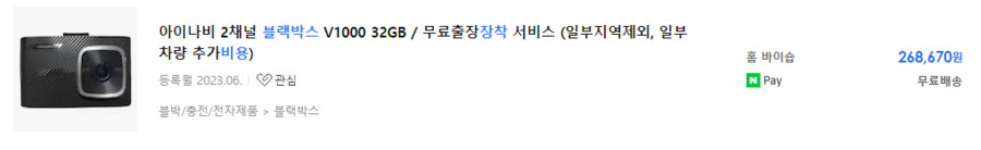 쏘카 아반떼N 전손 전손처리 비용( 프로필, 가격, 전손, 스펙, 학력, 소송)_6.png