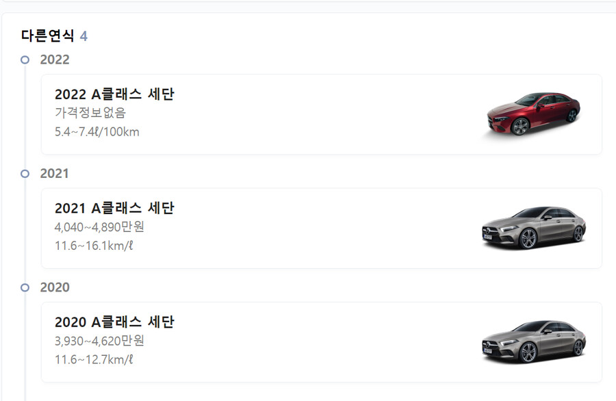 쏘카 아반떼N 전손 전손처리 비용( 프로필, 가격, 전손, 스펙, 학력, 소송)_17.png