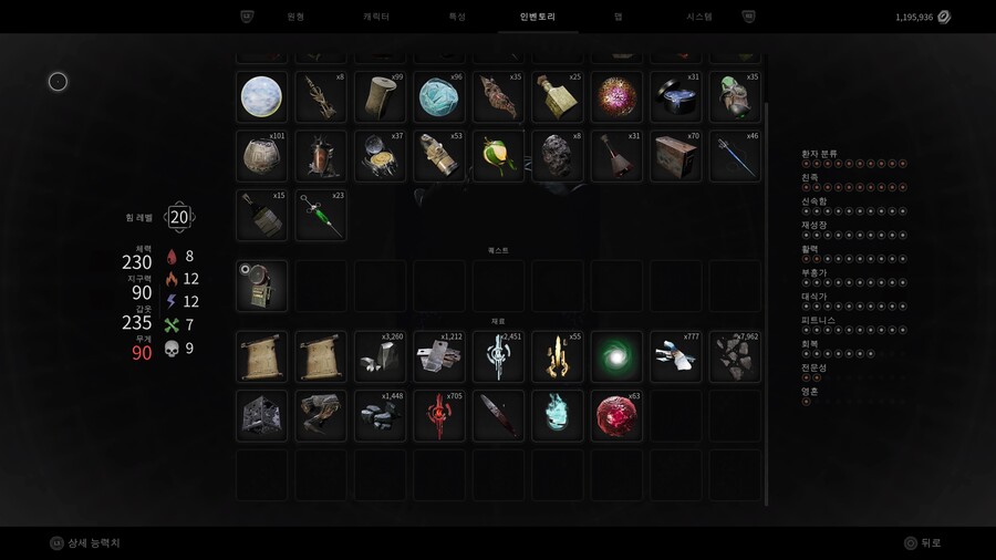 플탐 500시간 찍으면서 모은템들.._1.jpg