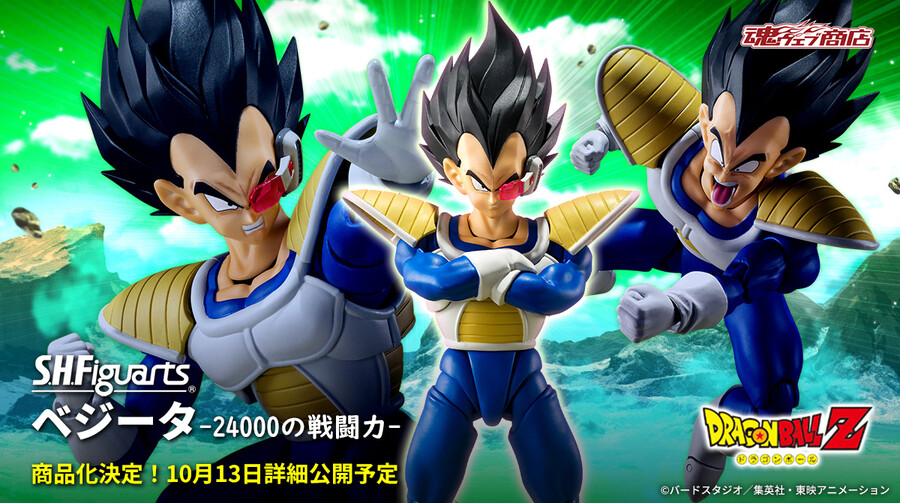 [반다이 혼웹상점] S.H.Figuarts 베지터 24000의 전투력 공개 예정_1.jpeg