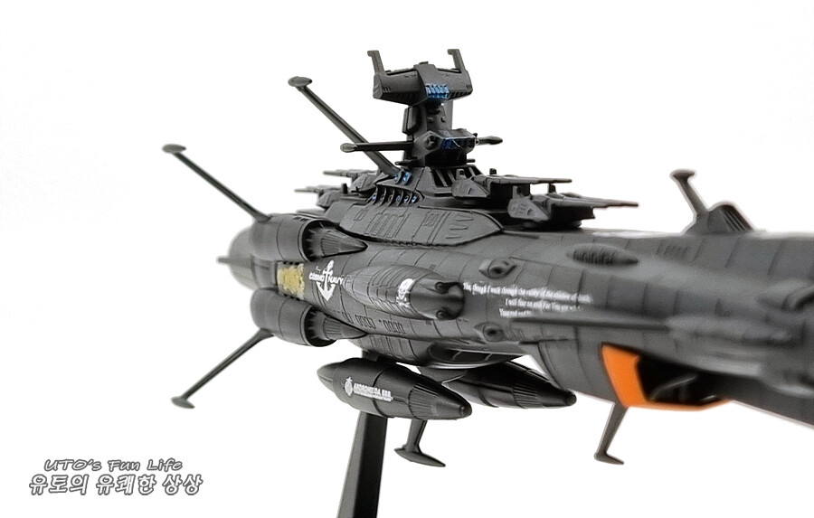 [도색완성] 자동무인전투함 BBB 안드로메다 블랙 -MC 야마토 시리즈_20.png