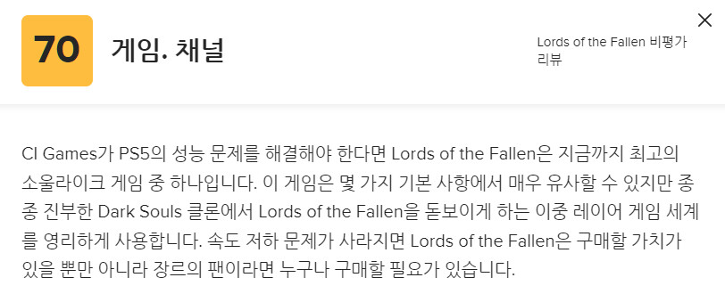 몇가지 리뷰를 보아 하니 괜찮은게임 같아서 구매 해야 겠네요_1.png