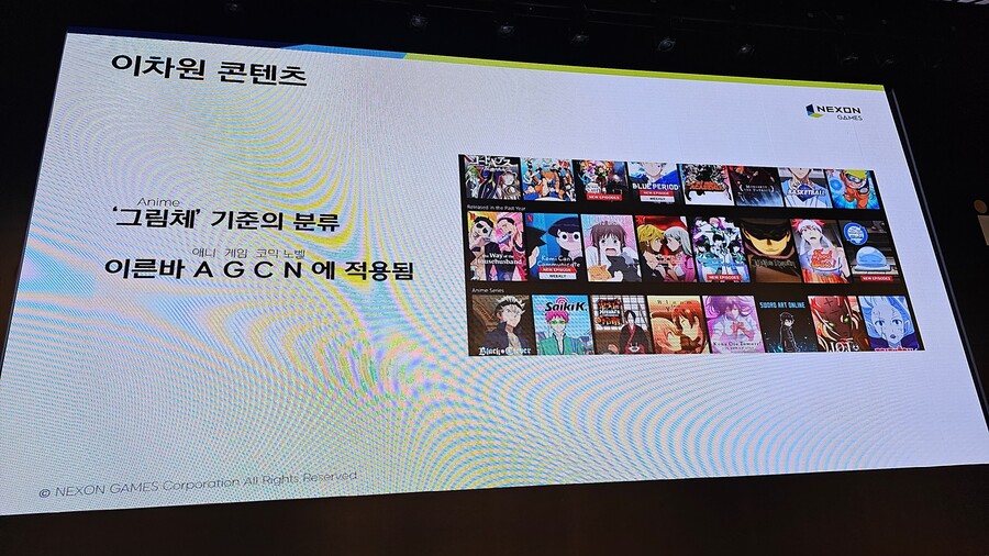 뉴스/겜툰_2.jpg
