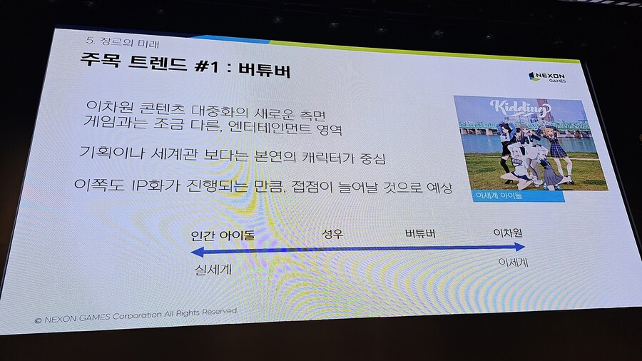 뉴스/겜툰_21.jpg