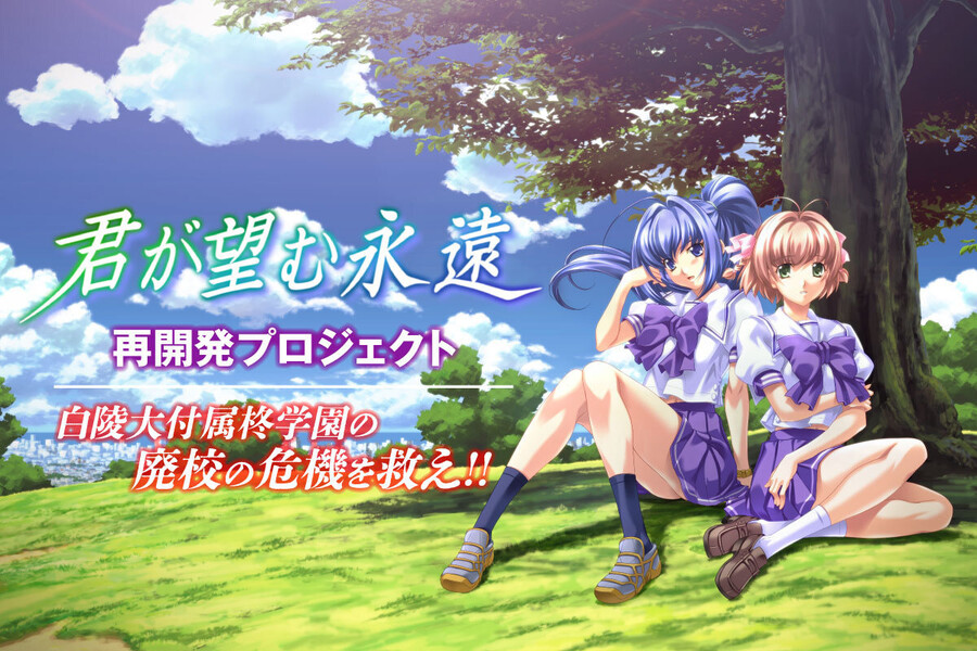 [그대가 바라는 영원] 재개발 크라우드 펀딩 발표_1.jpg