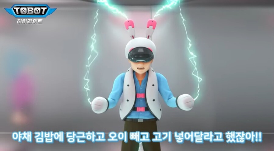 또봇 최신근황_1.jpg