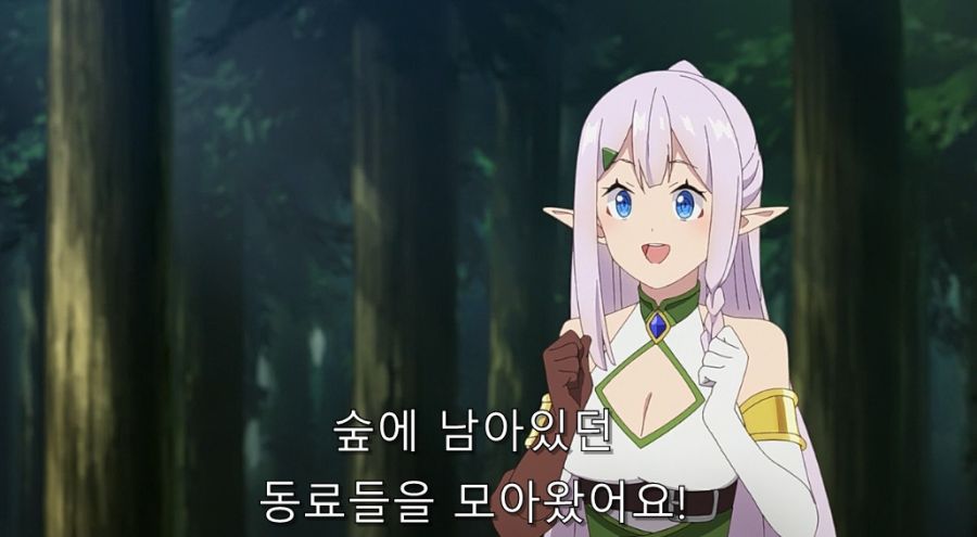 유유자적) 자손을 남기려고 필사적인 엘프들_1.jpg