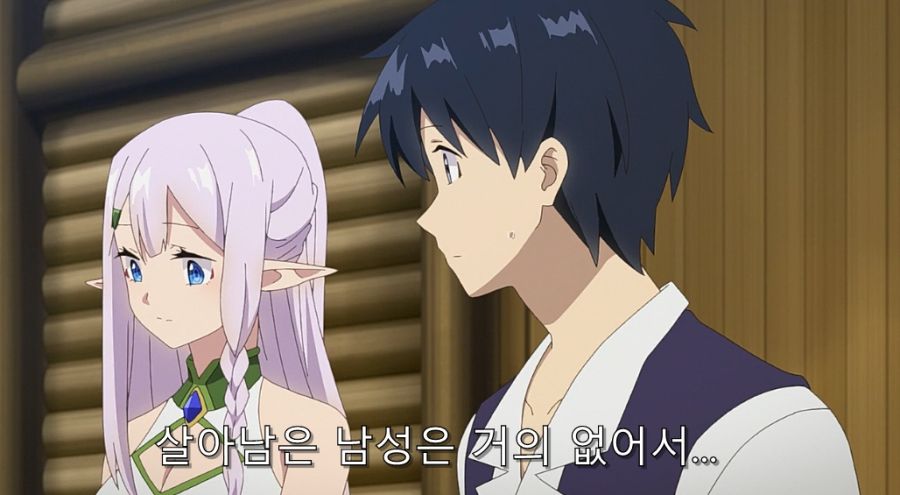 유유자적) 자손을 남기려고 필사적인 엘프들_7.jpg