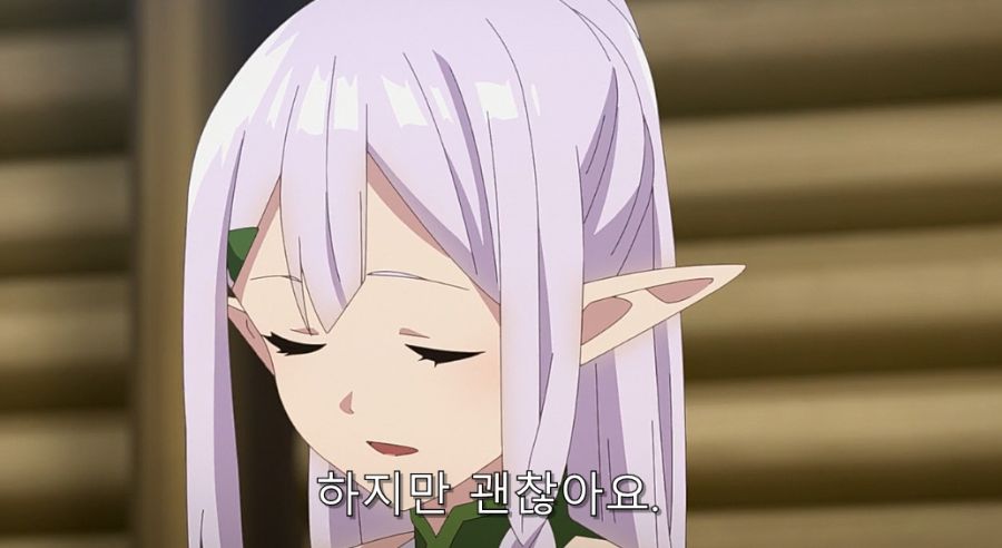 유유자적) 자손을 남기려고 필사적인 엘프들_9.jpg