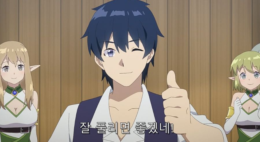 유유자적) 자손을 남기려고 필사적인 엘프들_11.jpg