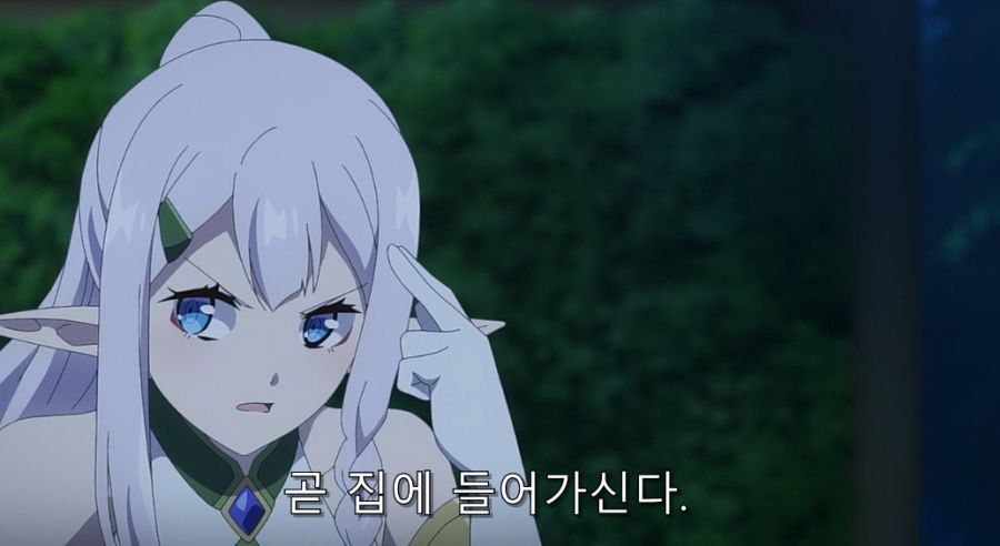 유유자적) 자손을 남기려고 필사적인 엘프들_14.jpg