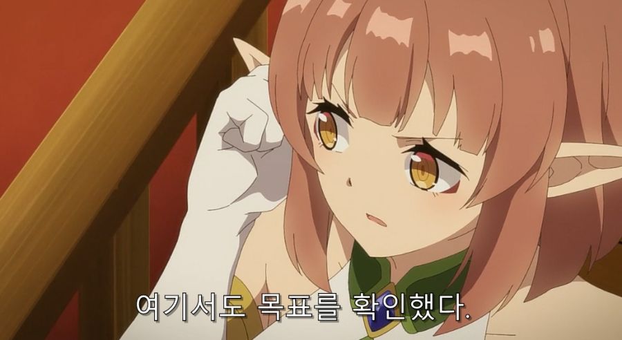 유유자적) 자손을 남기려고 필사적인 엘프들_15.jpg