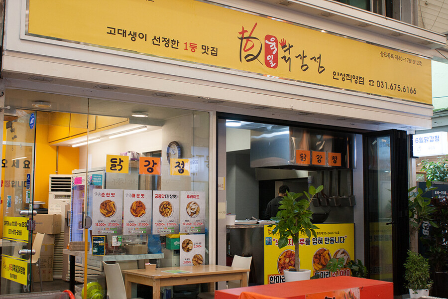닭강정 | 음식 갤러리 | RULIWEB 닭강정 | 음식 갤러리 | 루리웹