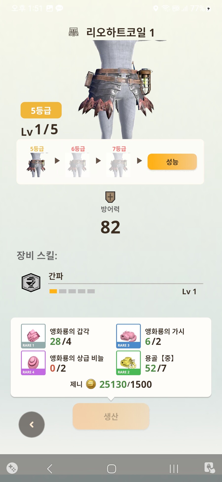 앵화 드랍율 이거 맞아요?_2.jpg