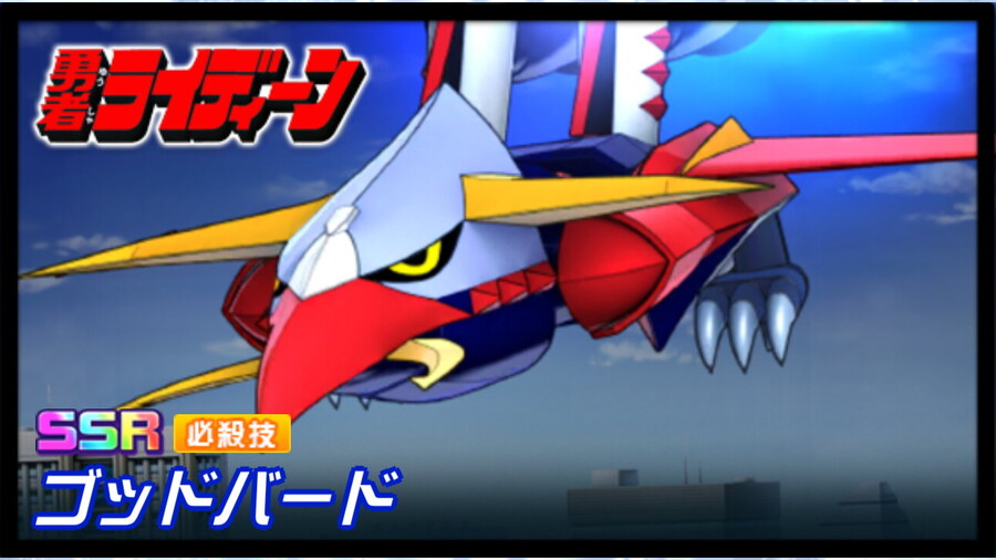 슈퍼로봇대전 DD 신규파츠 영상(다이나믹,라이딘)_2.jpg