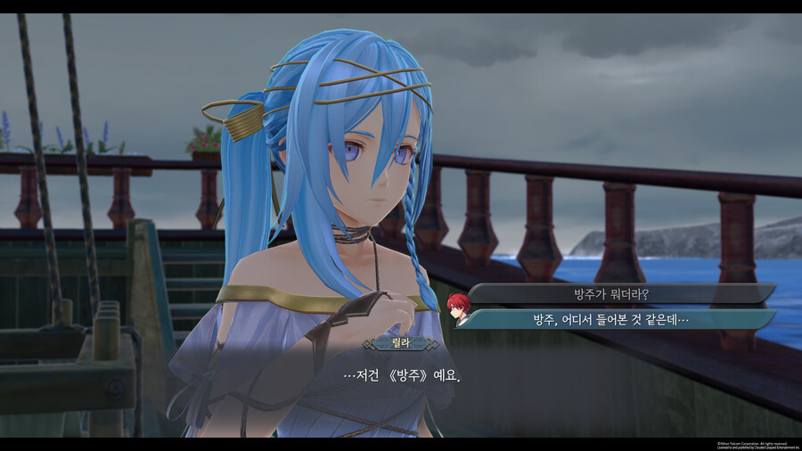 (스포O) 이스10 최종장 돌입_7.png