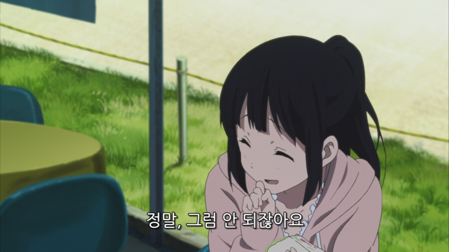 빙과) 어울리지 않는것들_10.png