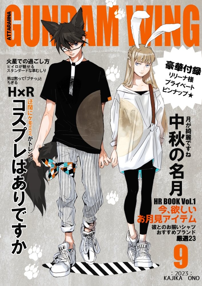 건담W) 히이로 x 리리나의 낙원을 발견했다._3.jpg