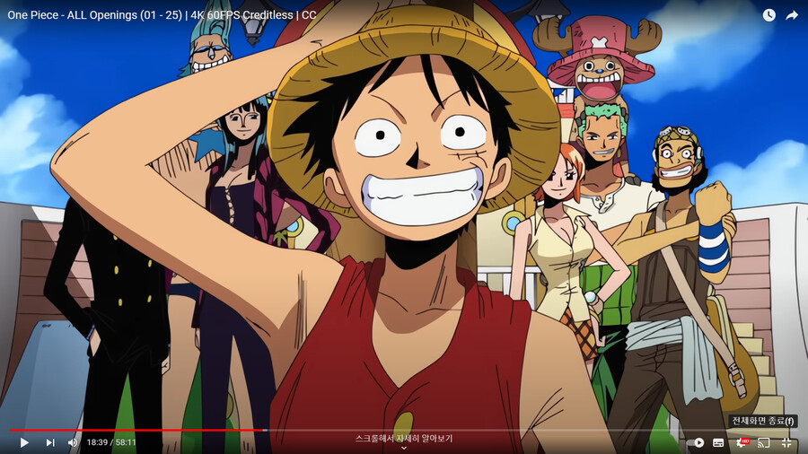 One Piece - ALL Openings (01 - 25), 4K 60FPS Creditless