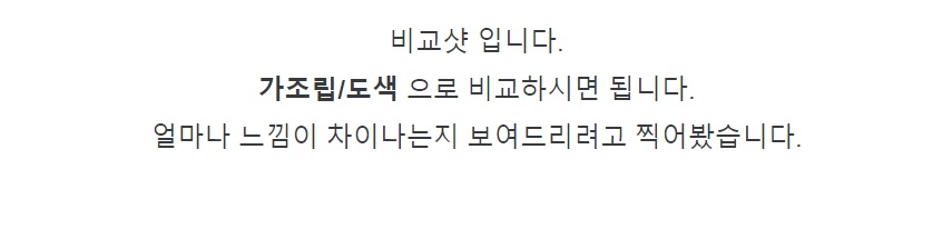 [건X 베이스] 노원점 마커 에어 브러쉬 간단 도색 강의_39.jpg