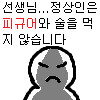 뻘글+스포주의) 이번 이벤트의 의의는.._1.png