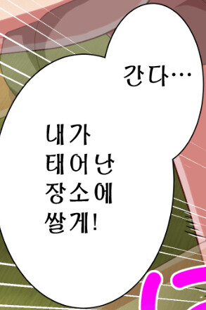 히토미 명대사 모음_10.png