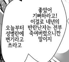 히토미 명대사 모음_17.jpg