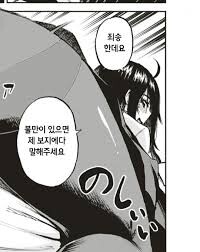히토미 명대사 모음_20.jpg
