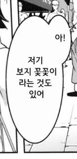 히토미 명대사 모음_23.jpg