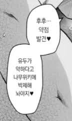 히토미 명대사 모음_24.jpg
