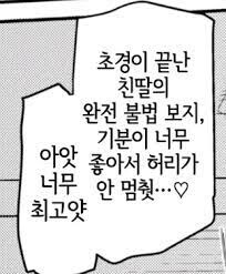히토미 명대사 모음_26.jpg