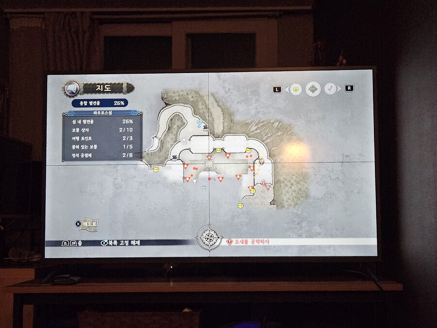 라우포스 요새 어케들어가나요 ㅋㅋ_1.jpg