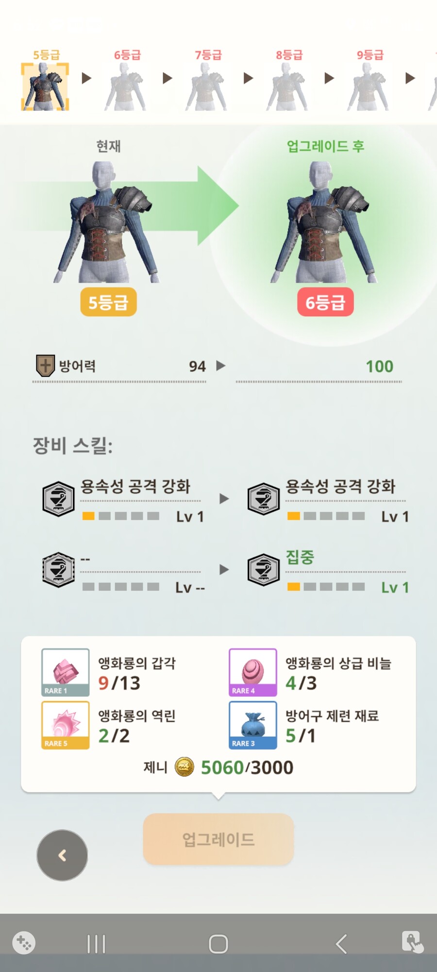 앵화 갑각 4개가 뷰족해서.._2.jpg