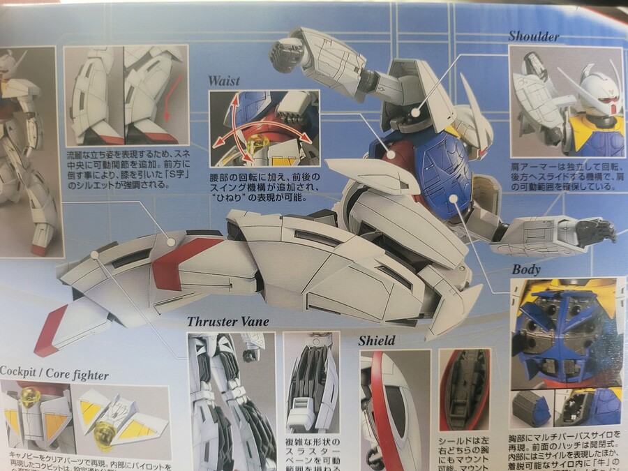 프라모델) 드디어 손에넣었고 드디어 다만들었다!!_1.jpg