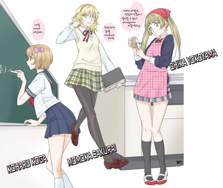 @) U -149 아이돌들의 JK화 만화_1.png