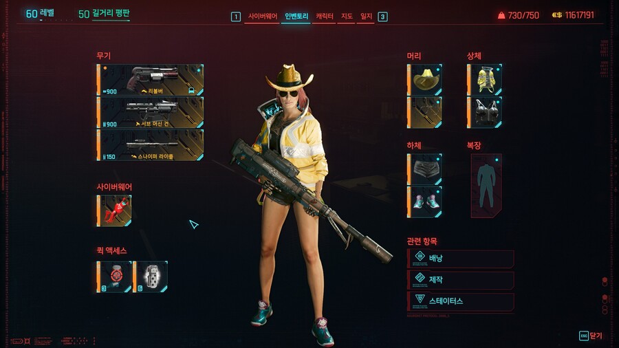 사이버웨어 운영체제 변경이 안되는데...왜이럴까요;;_1.jpg