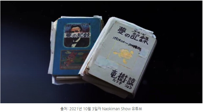 일본의 예언 만화가._1.png
