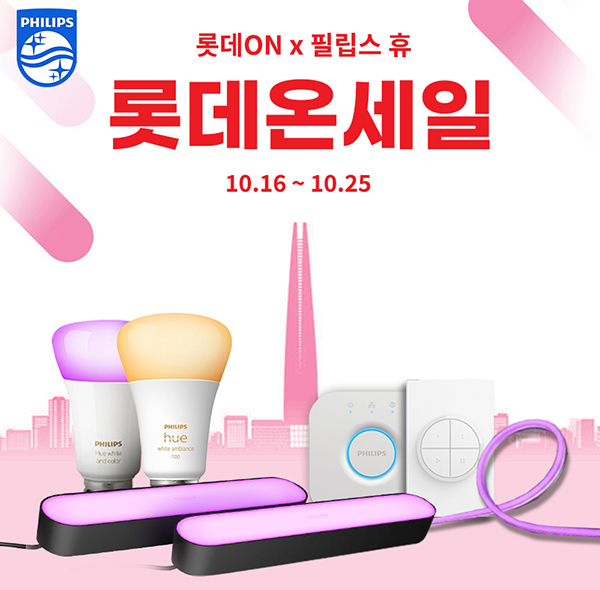 휴&온 이미지