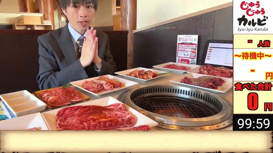 일본의 한식고기 무한리필집 가서 한국음식을 먹은 일본 유투버_2.jpeg