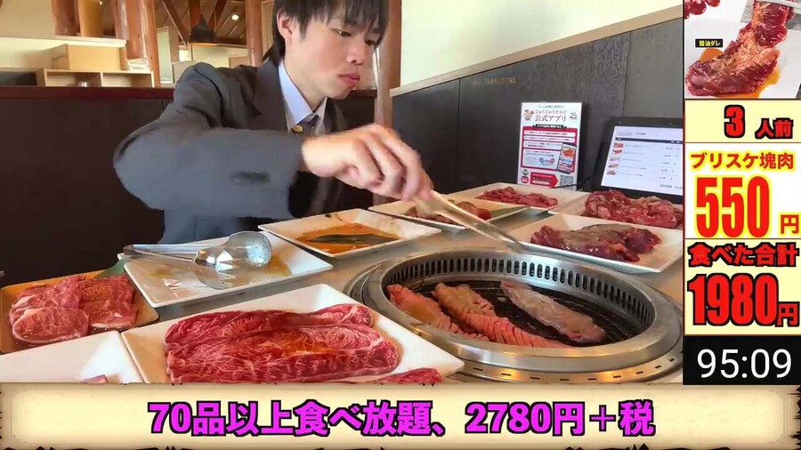 일본의 한식고기 무한리필집 가서 한국음식을 먹은 일본 유투버_4.jpeg