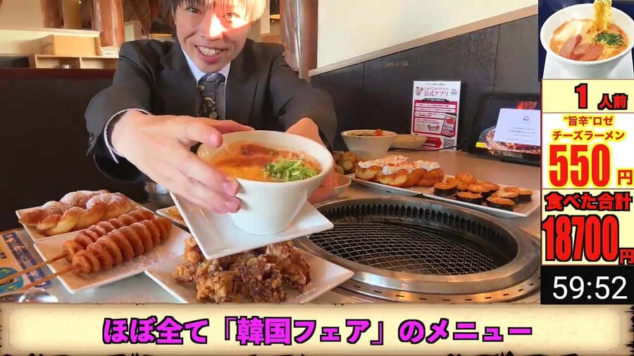 일본의 한식고기 무한리필집 가서 한국음식을 먹은 일본 유투버_13.jpeg