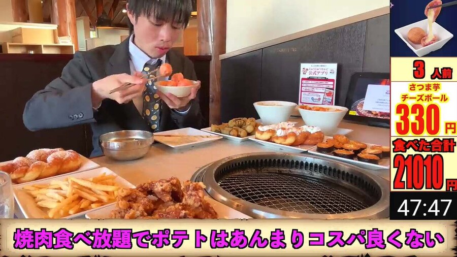 일본의 한식고기 무한리필집 가서 한국음식을 먹은 일본 유투버_17.jpeg