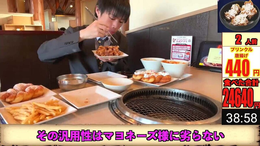 일본의 한식고기 무한리필집 가서 한국음식을 먹은 일본 유투버_20.jpeg