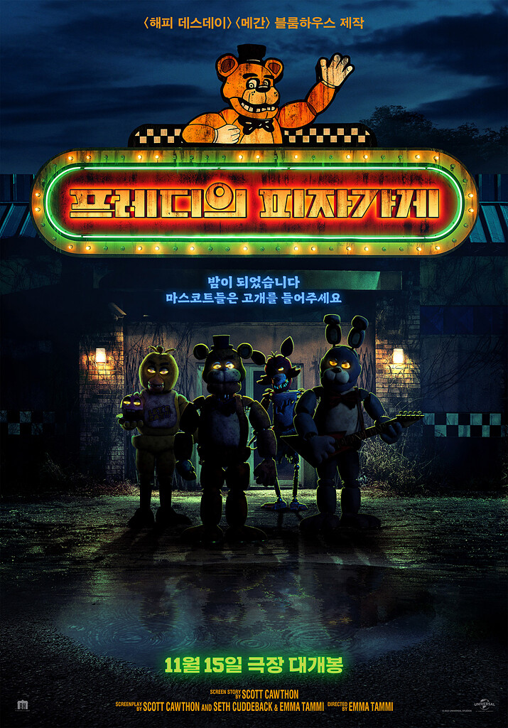 뻐꾸기복사 이미지