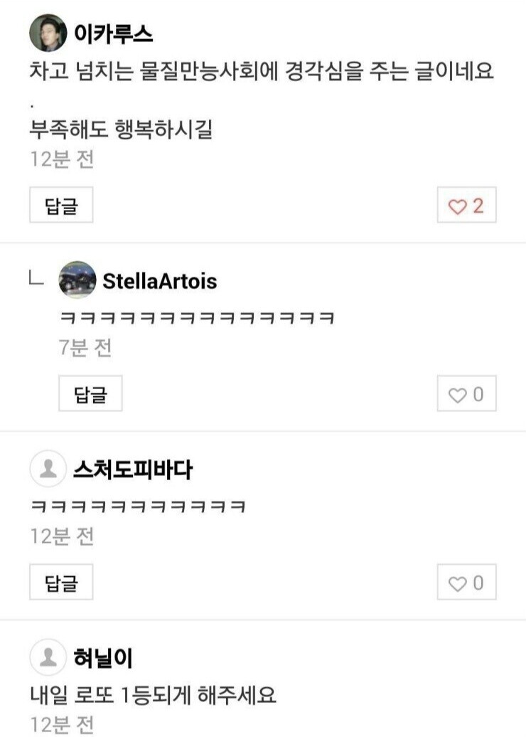 남편 고추 인증.JPG_3.jpg