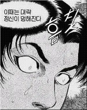 [벽람항로](gif 주의)하츠즈키 수영복 스킨 라투디 모션_1.webp